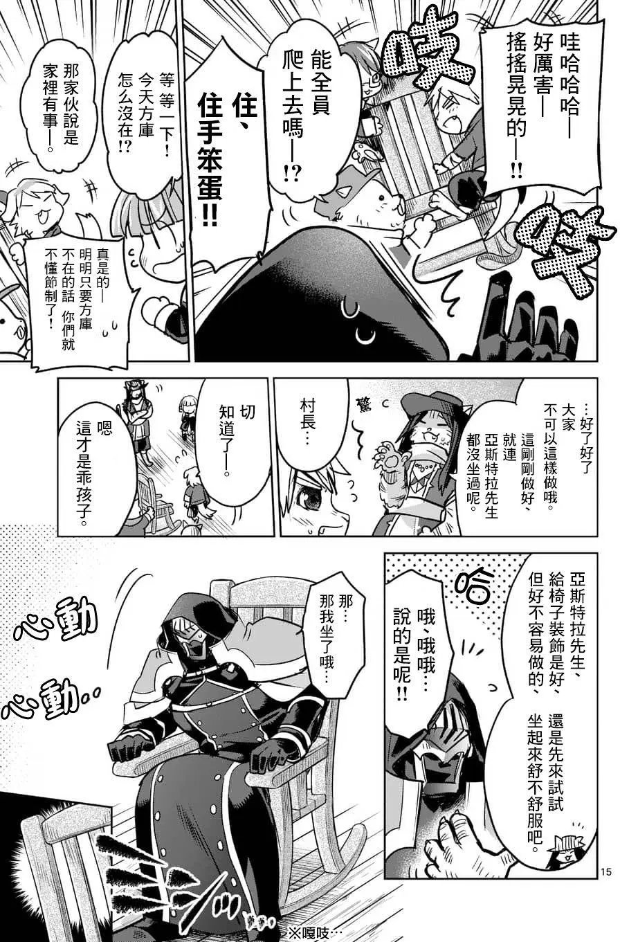 第46回