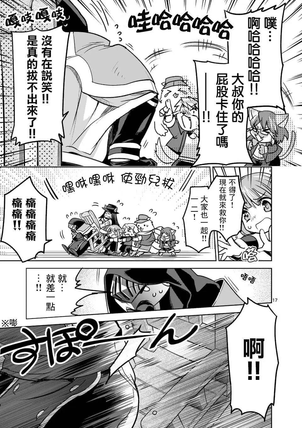 第46回