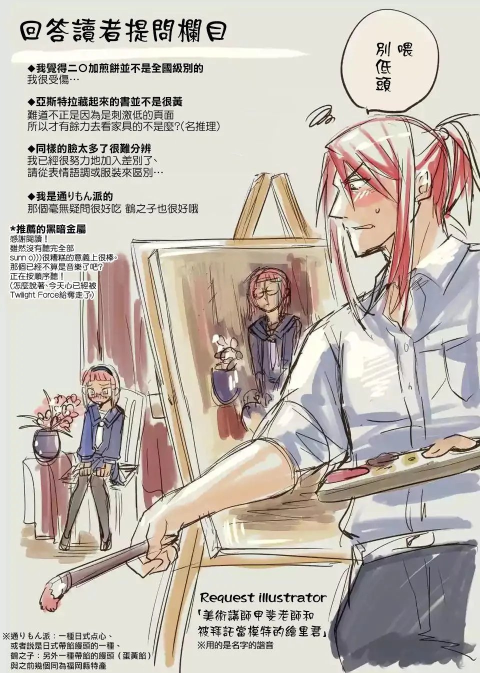 第46回