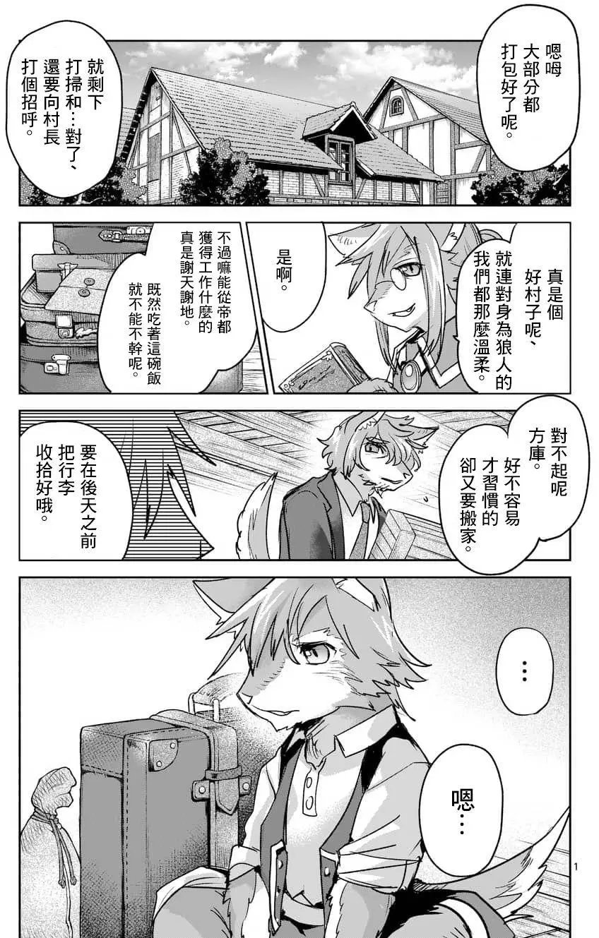 第47回