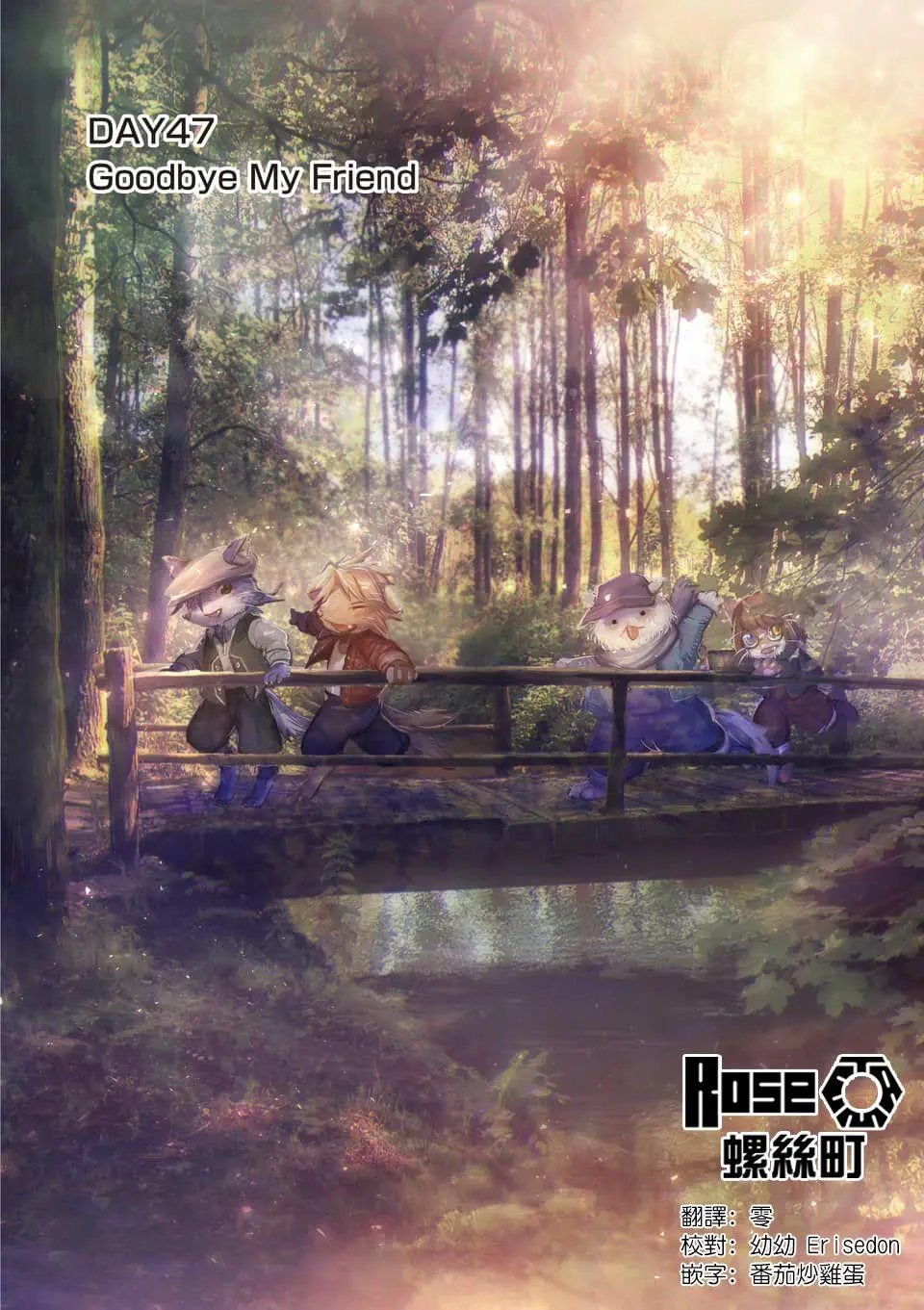 第47回