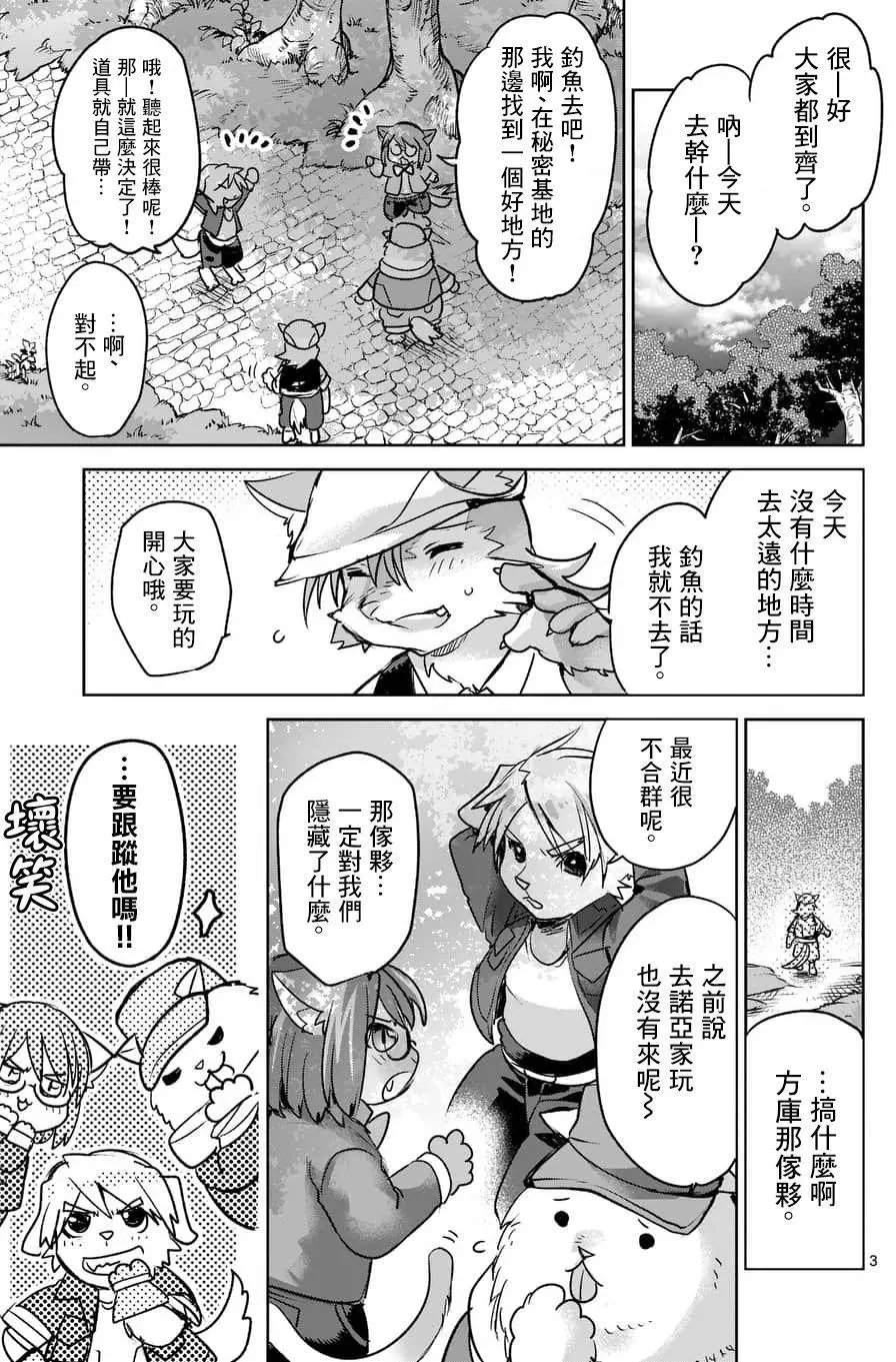 第47回