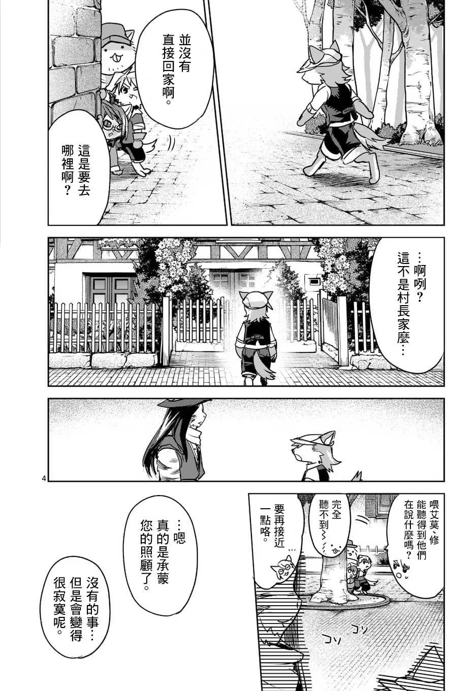 第47回