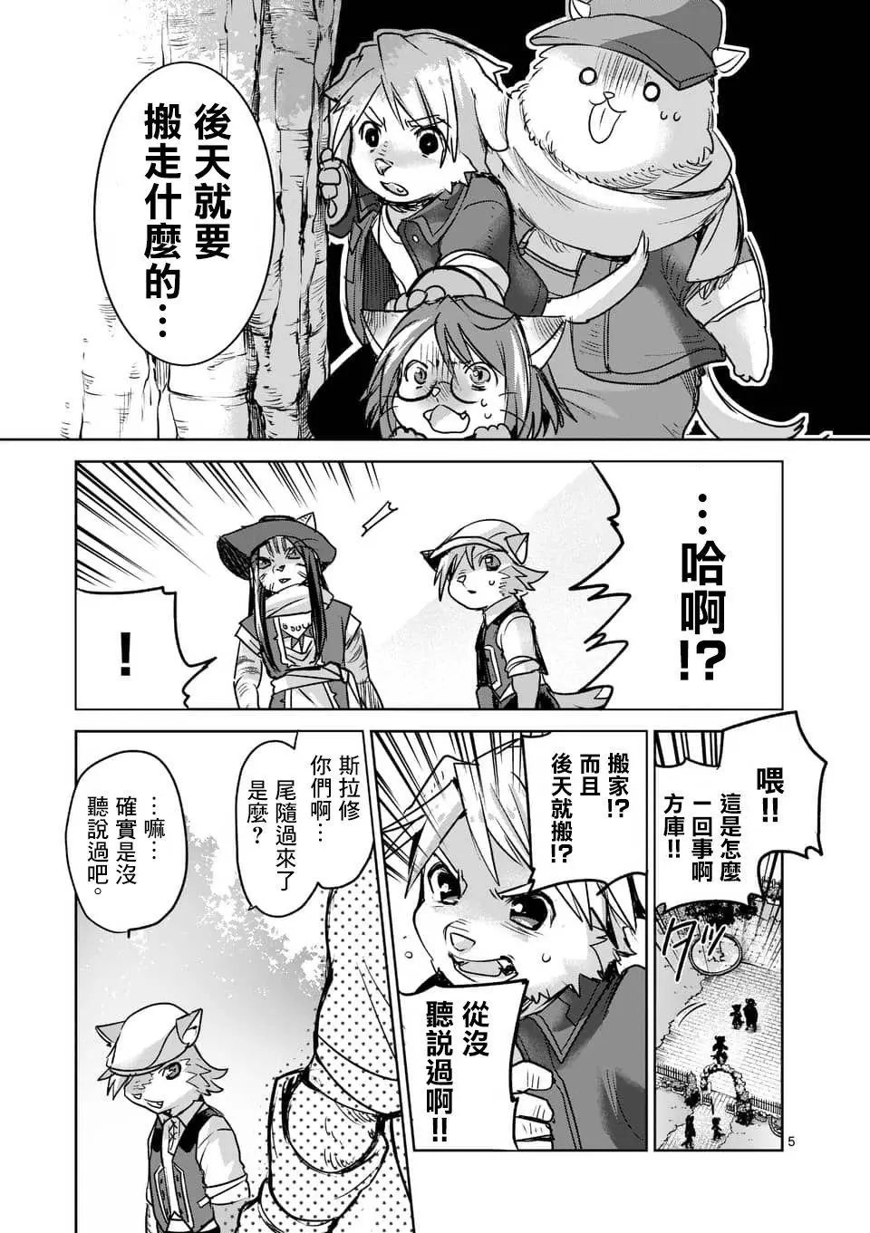 第47回