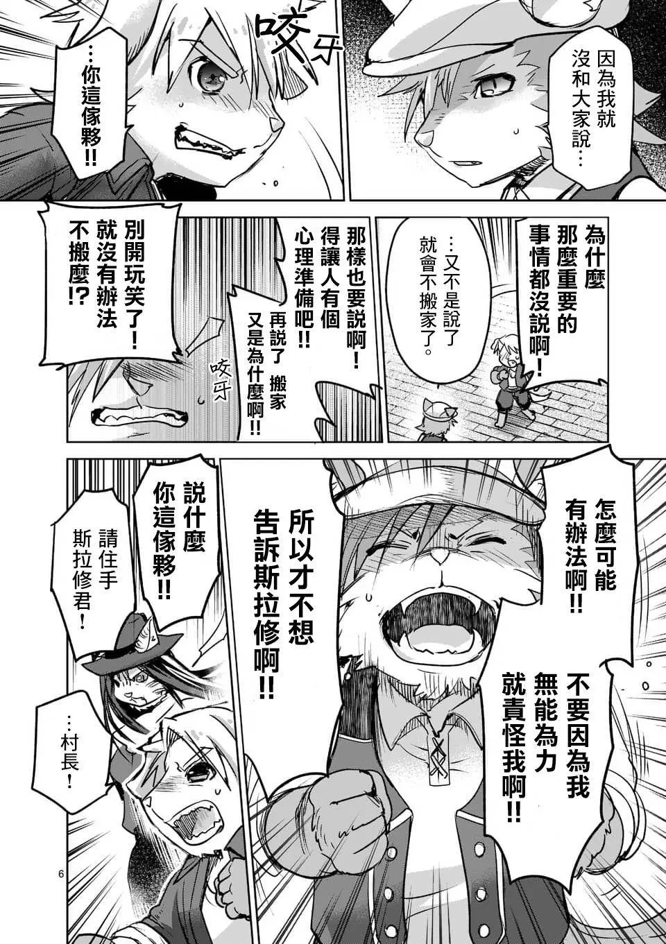 第47回