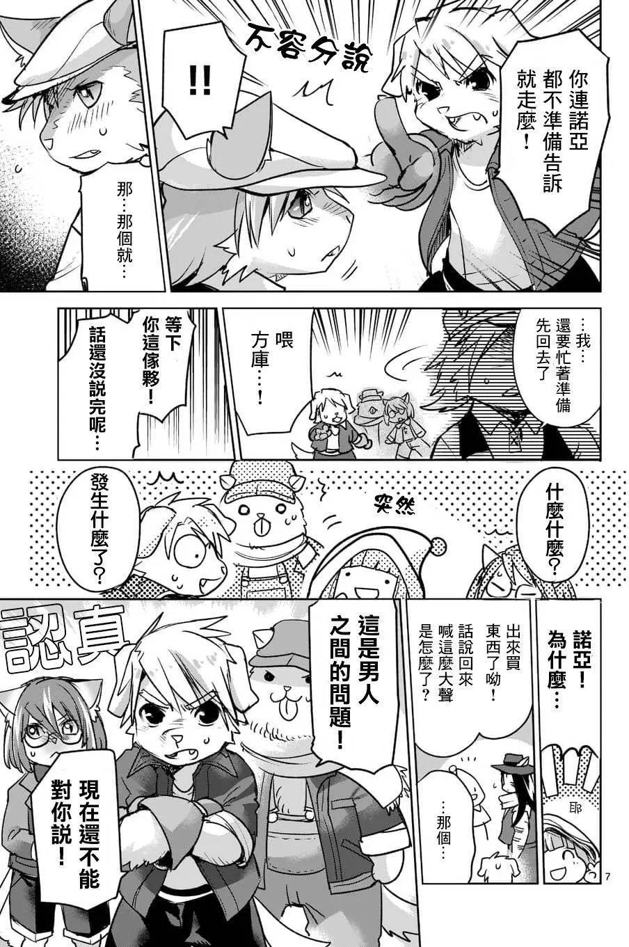 第47回
