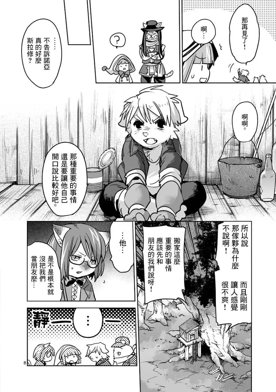 第47回