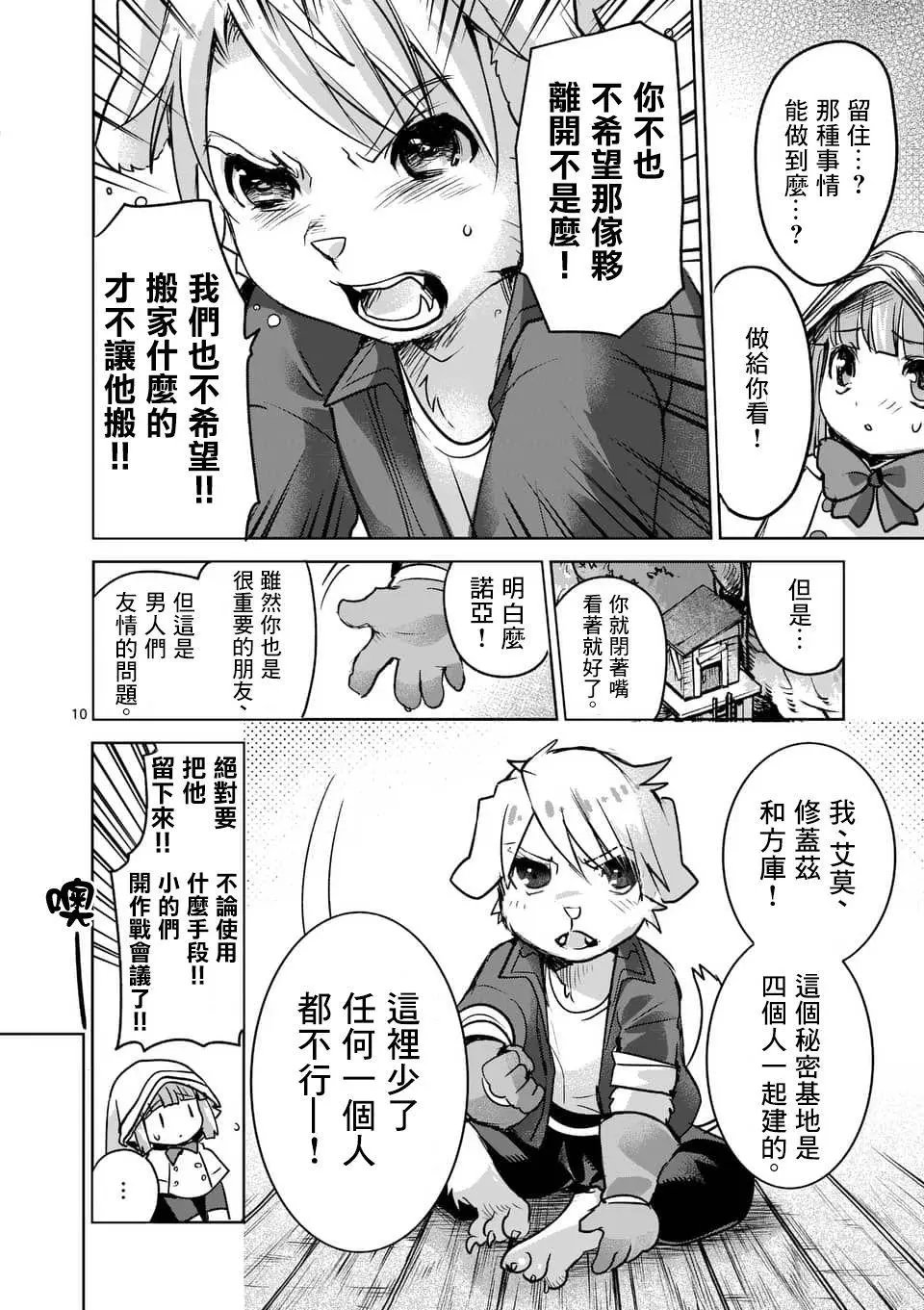 第47回