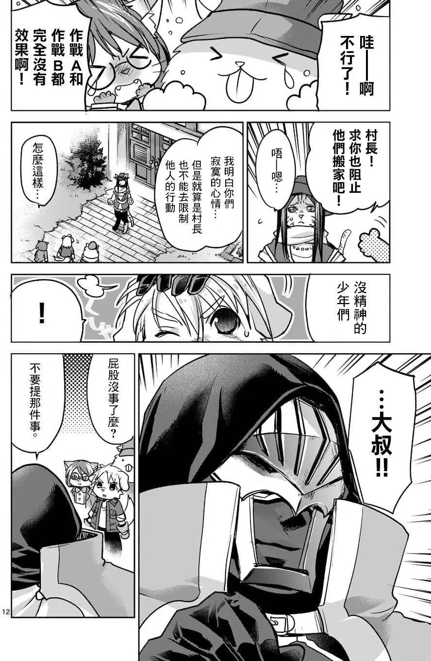 第47回