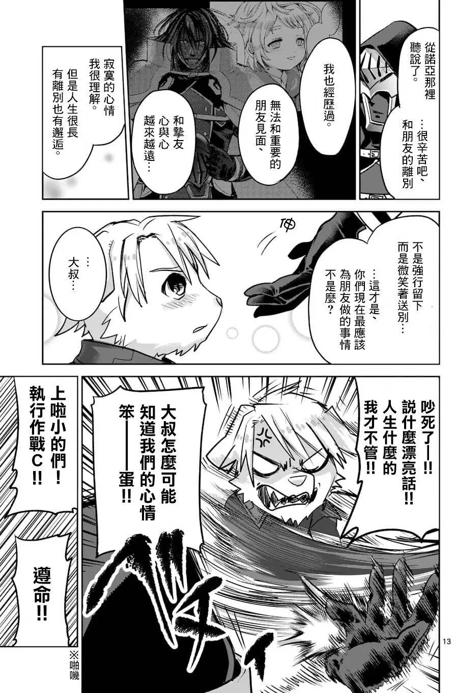 第47回