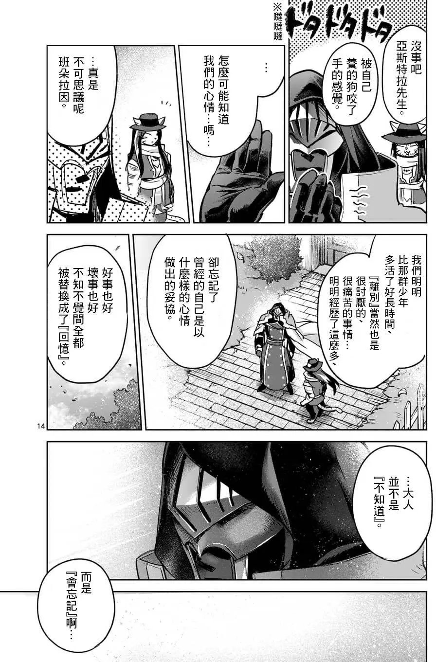 第47回