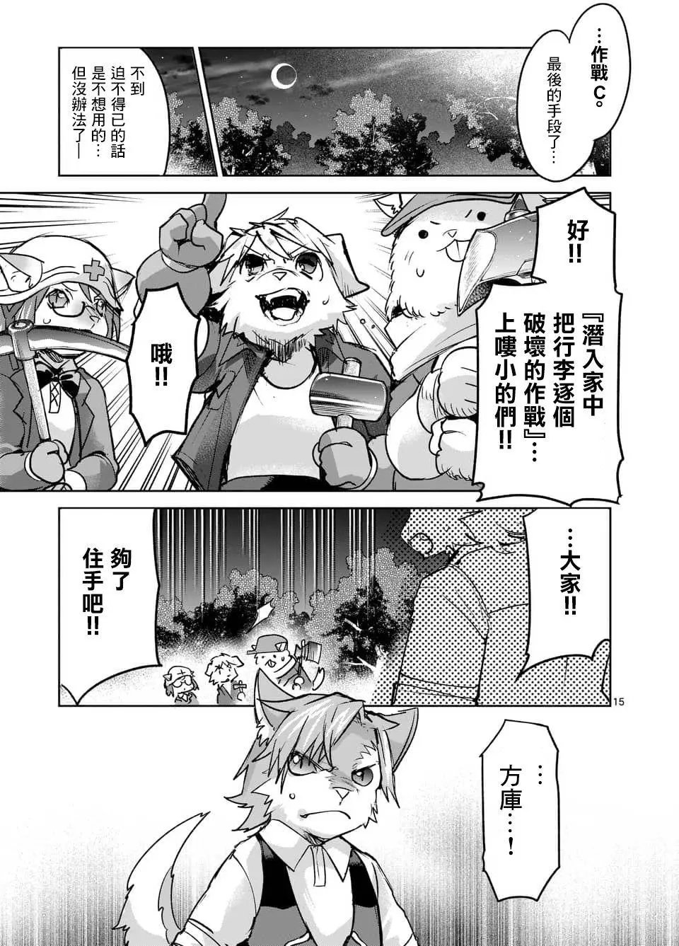第47回