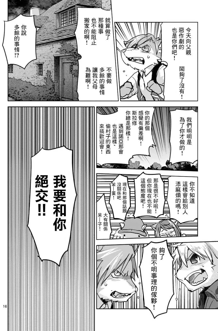 第47回