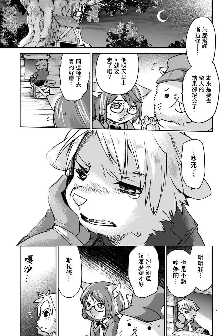 第47回