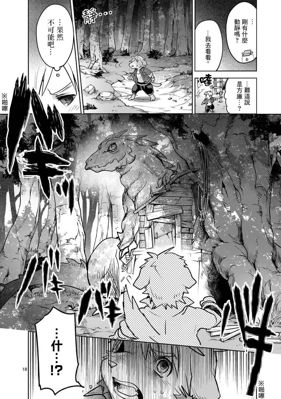 第47回