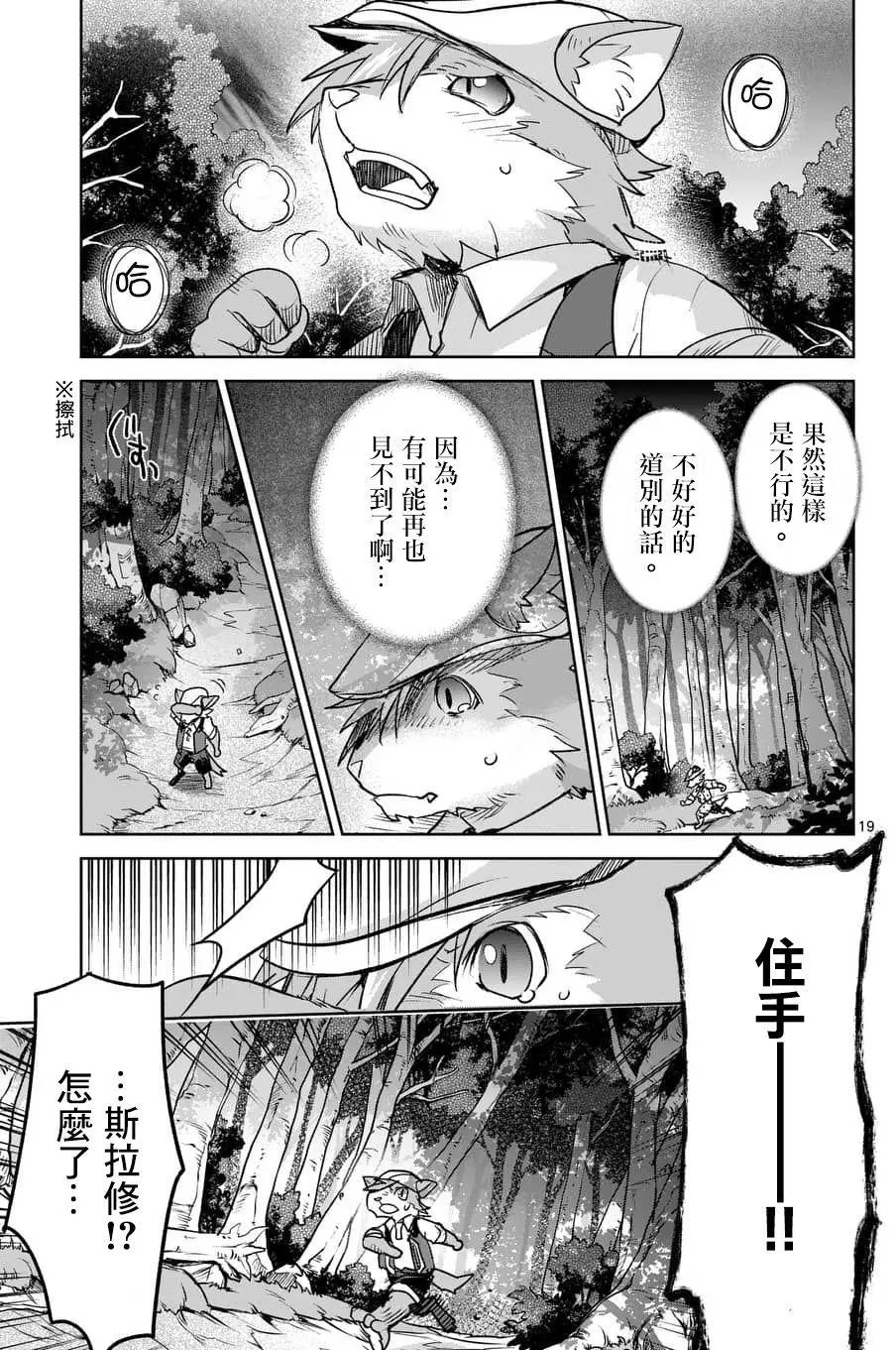 第47回