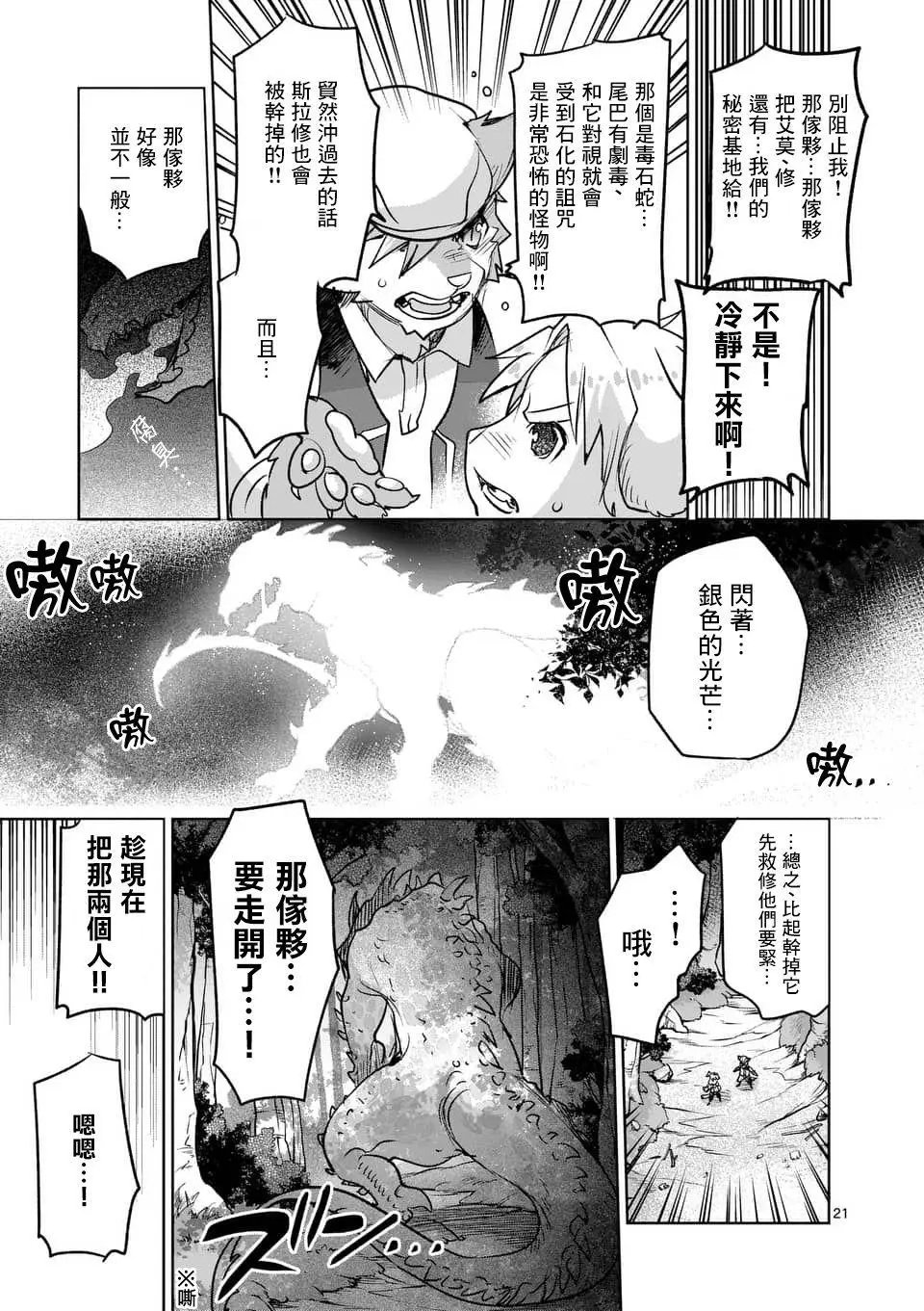 第47回