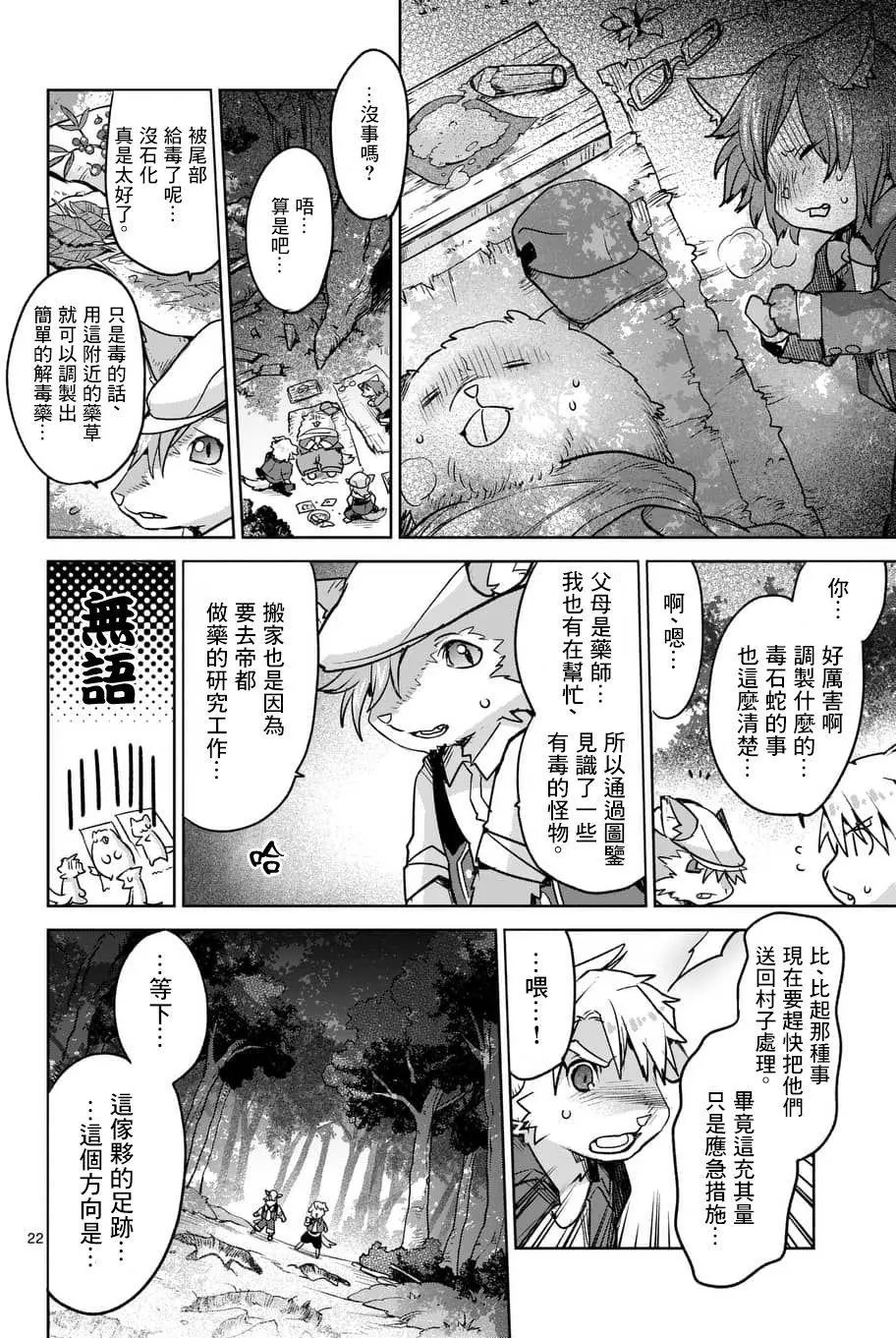 第47回