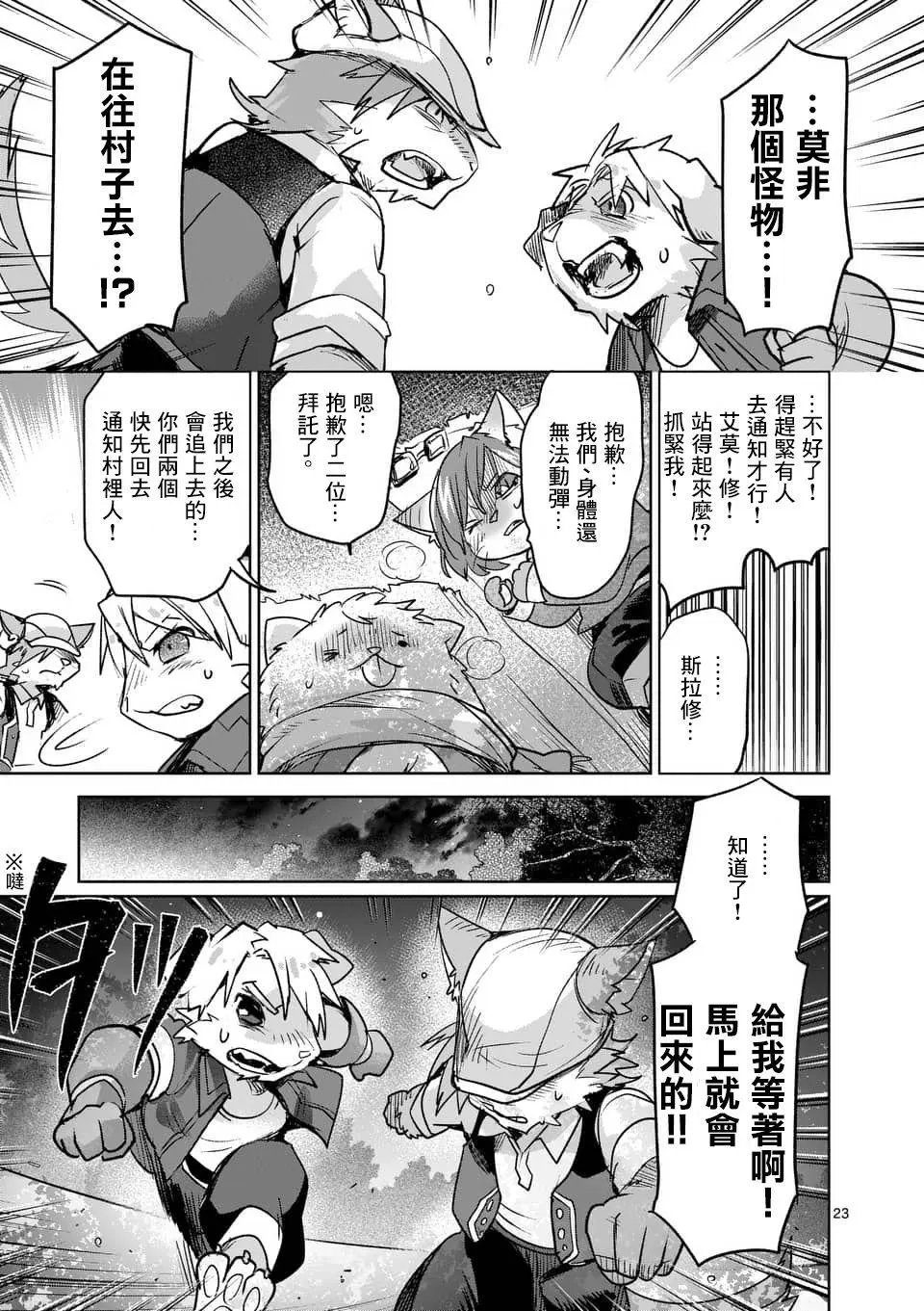 第47回
