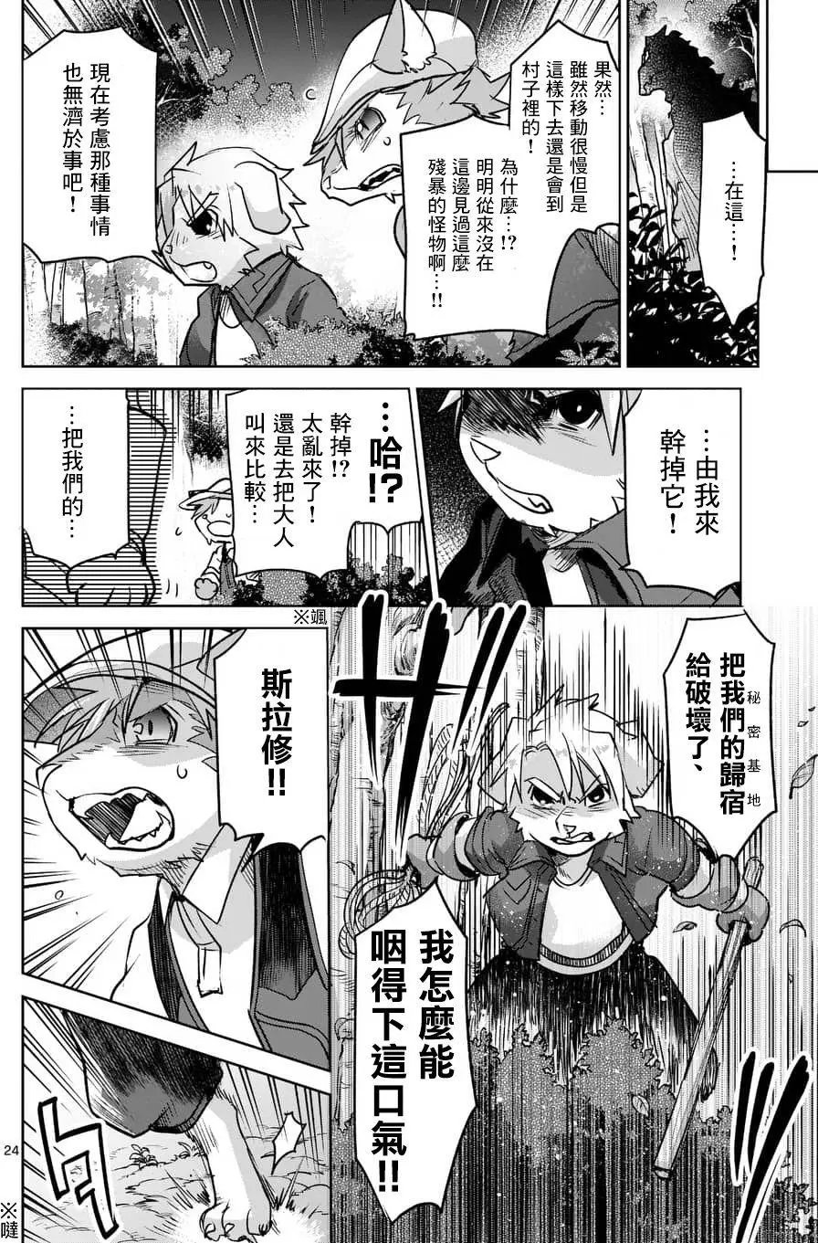 第47回