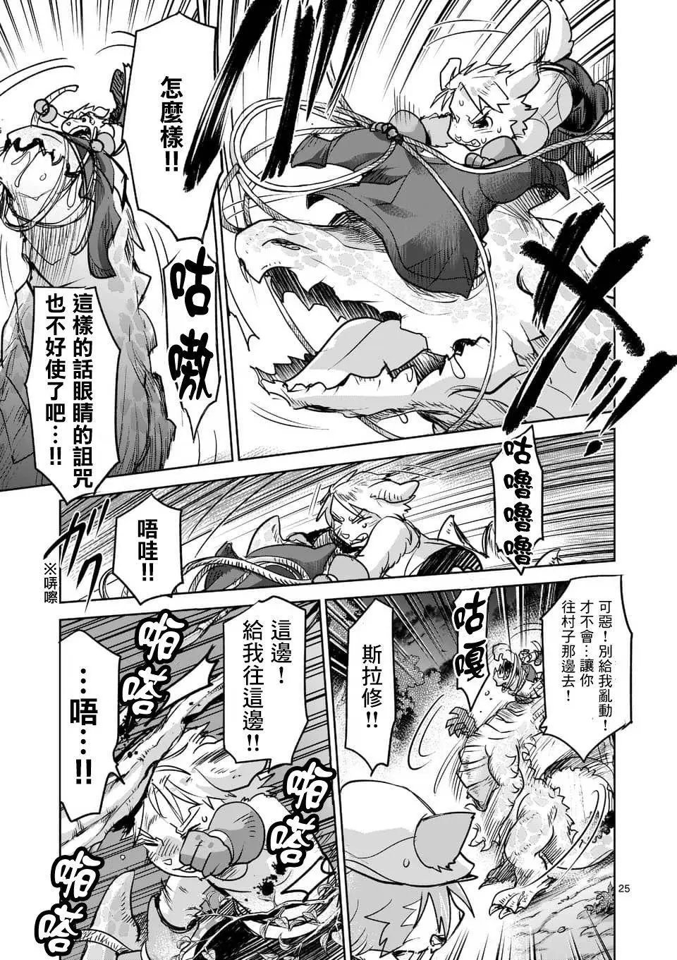 第47回
