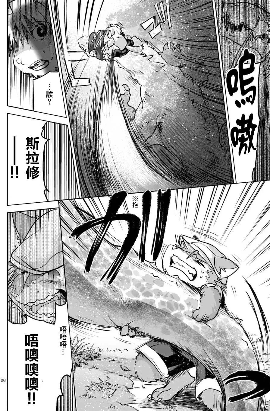 第47回