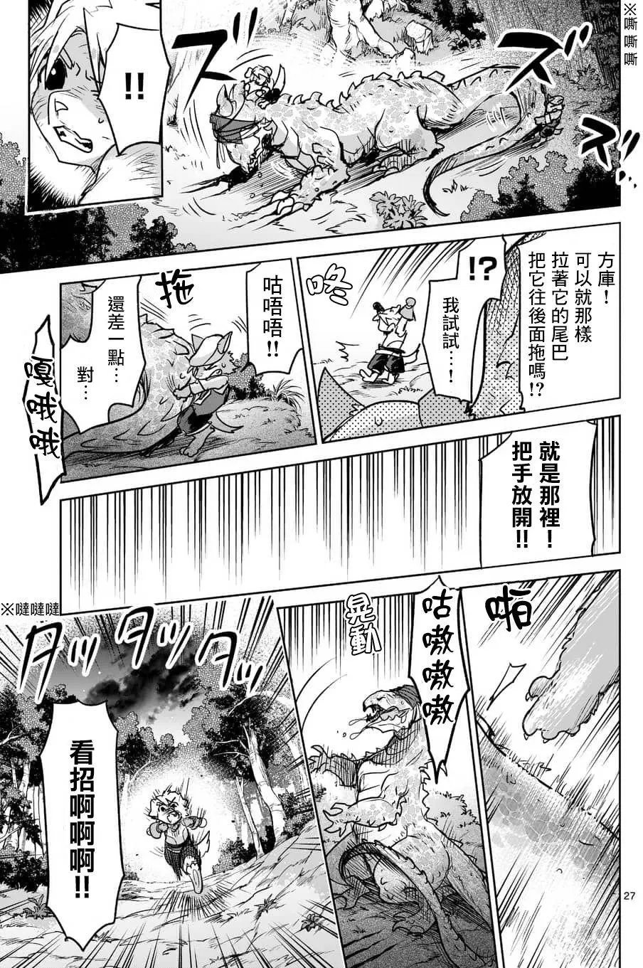 第47回
