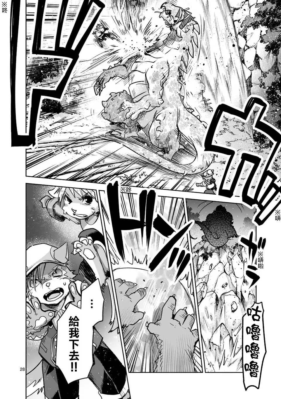 第47回