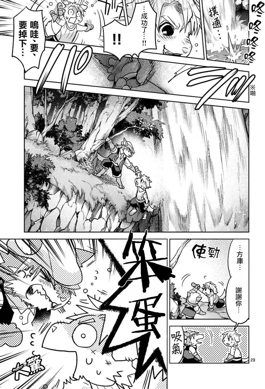 第47回