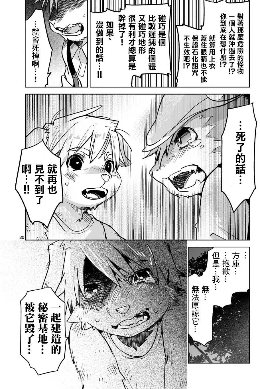 第47回