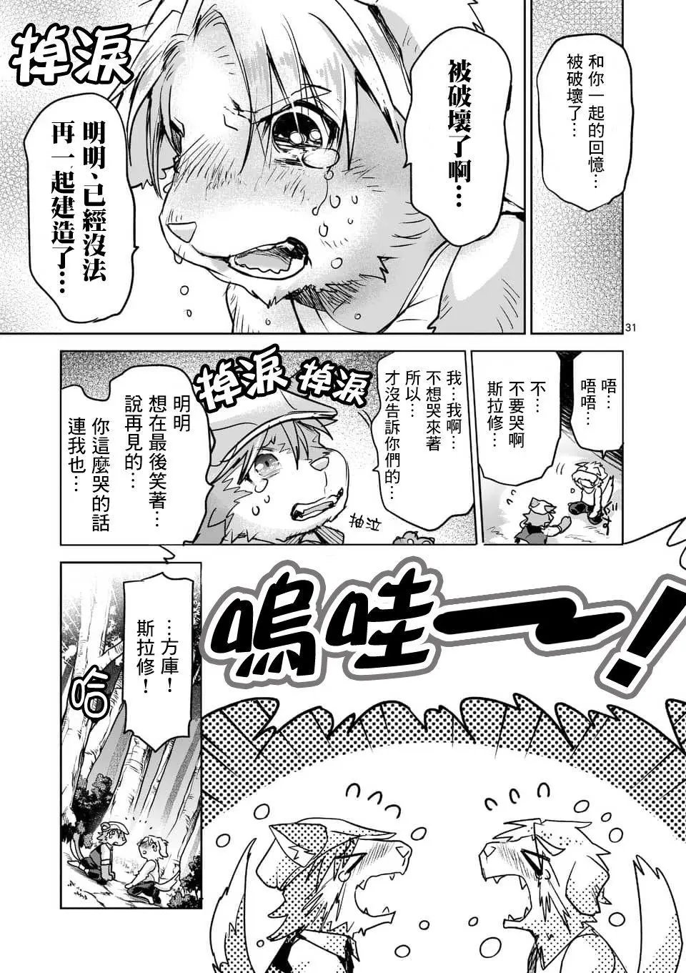 第47回
