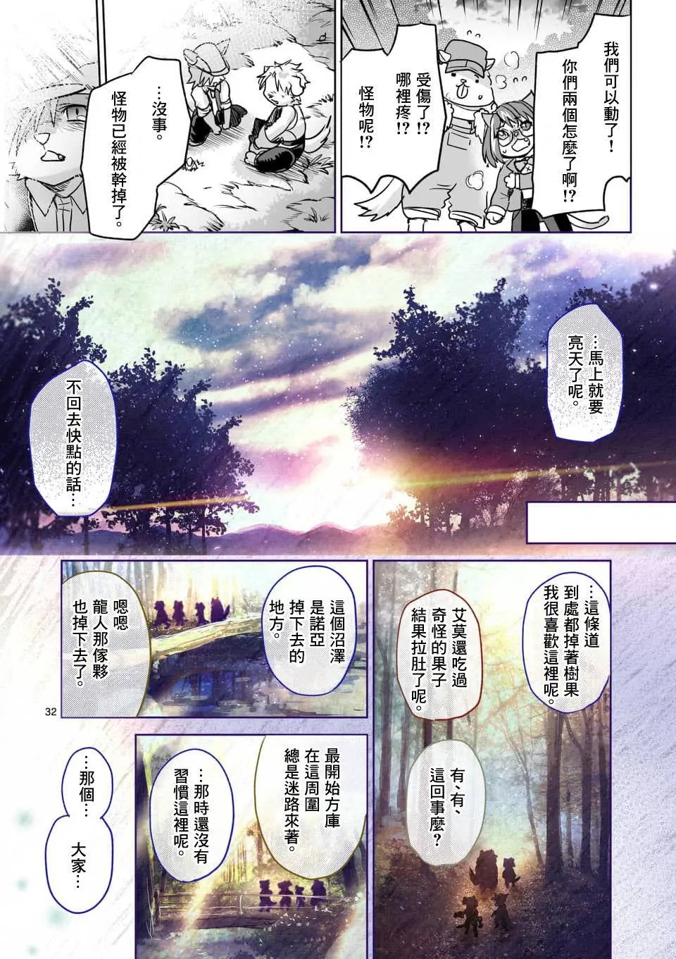 第47回