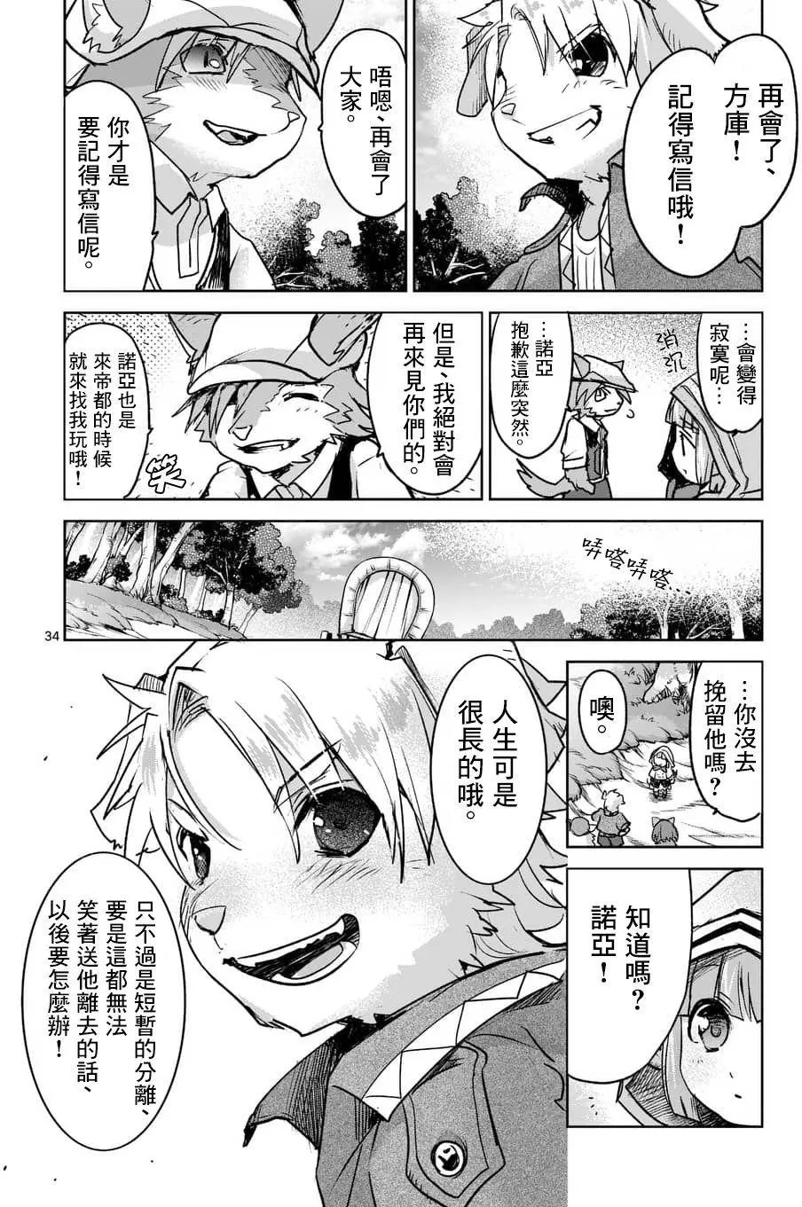 第47回