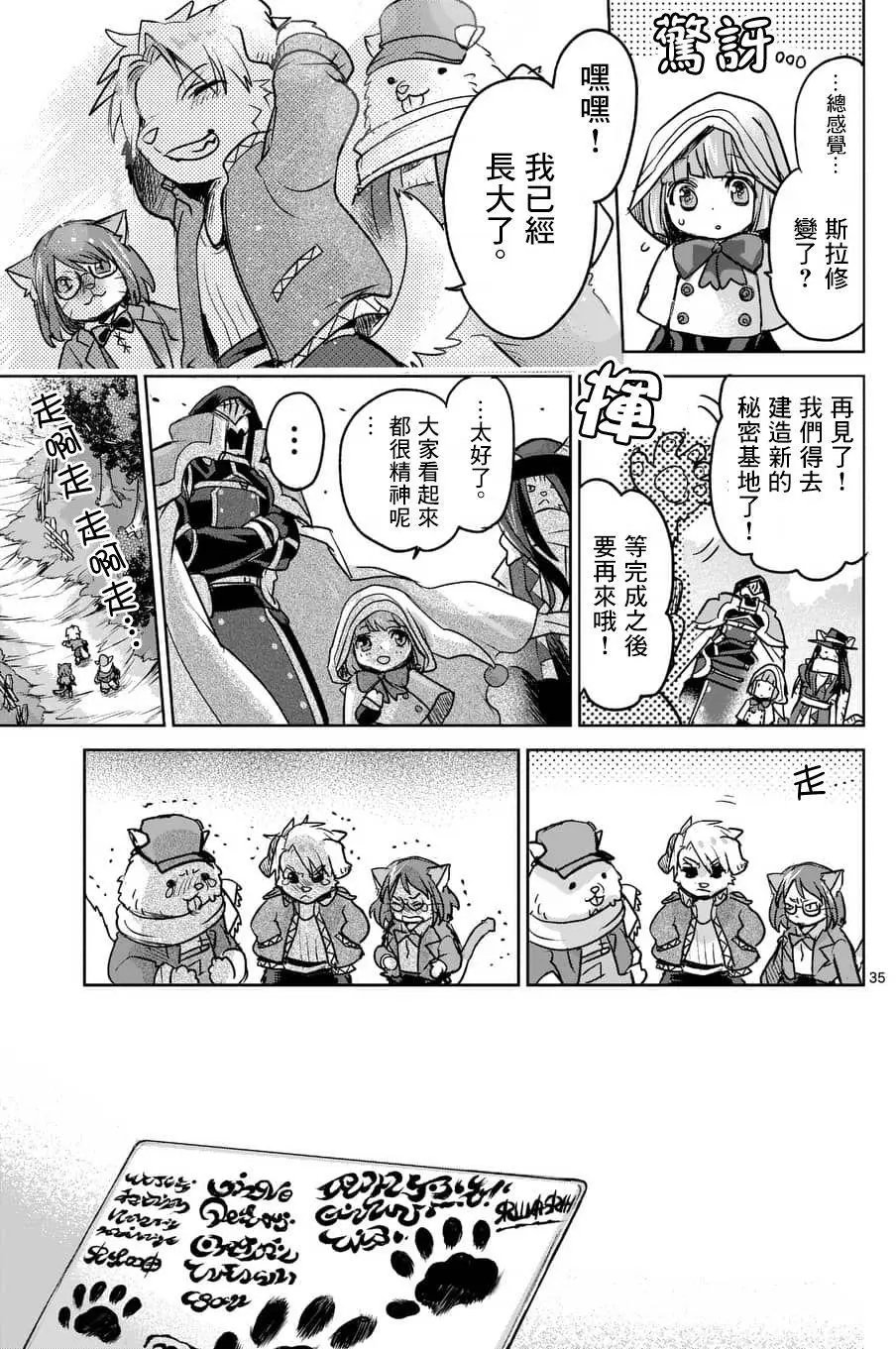 第47回