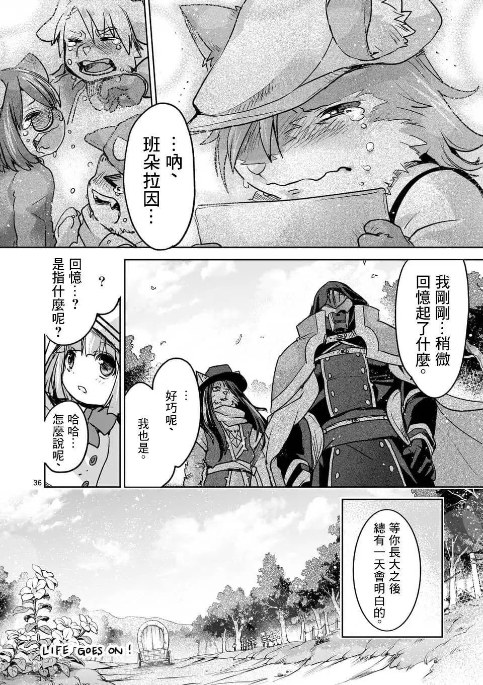 第47回