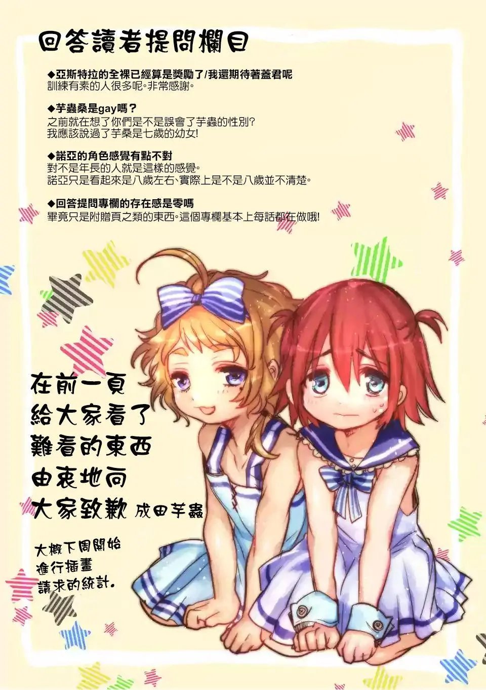 第47回