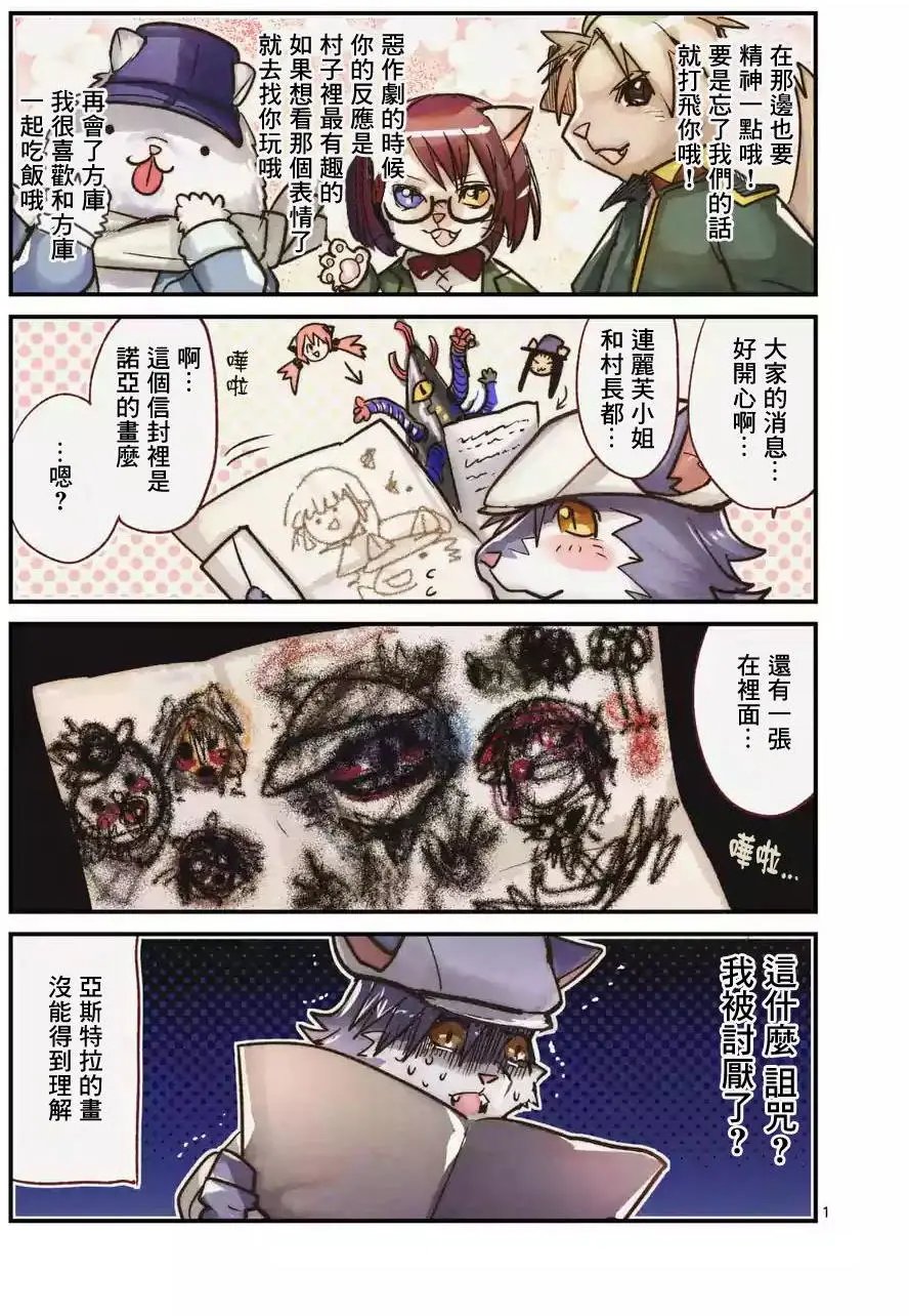 第47回
