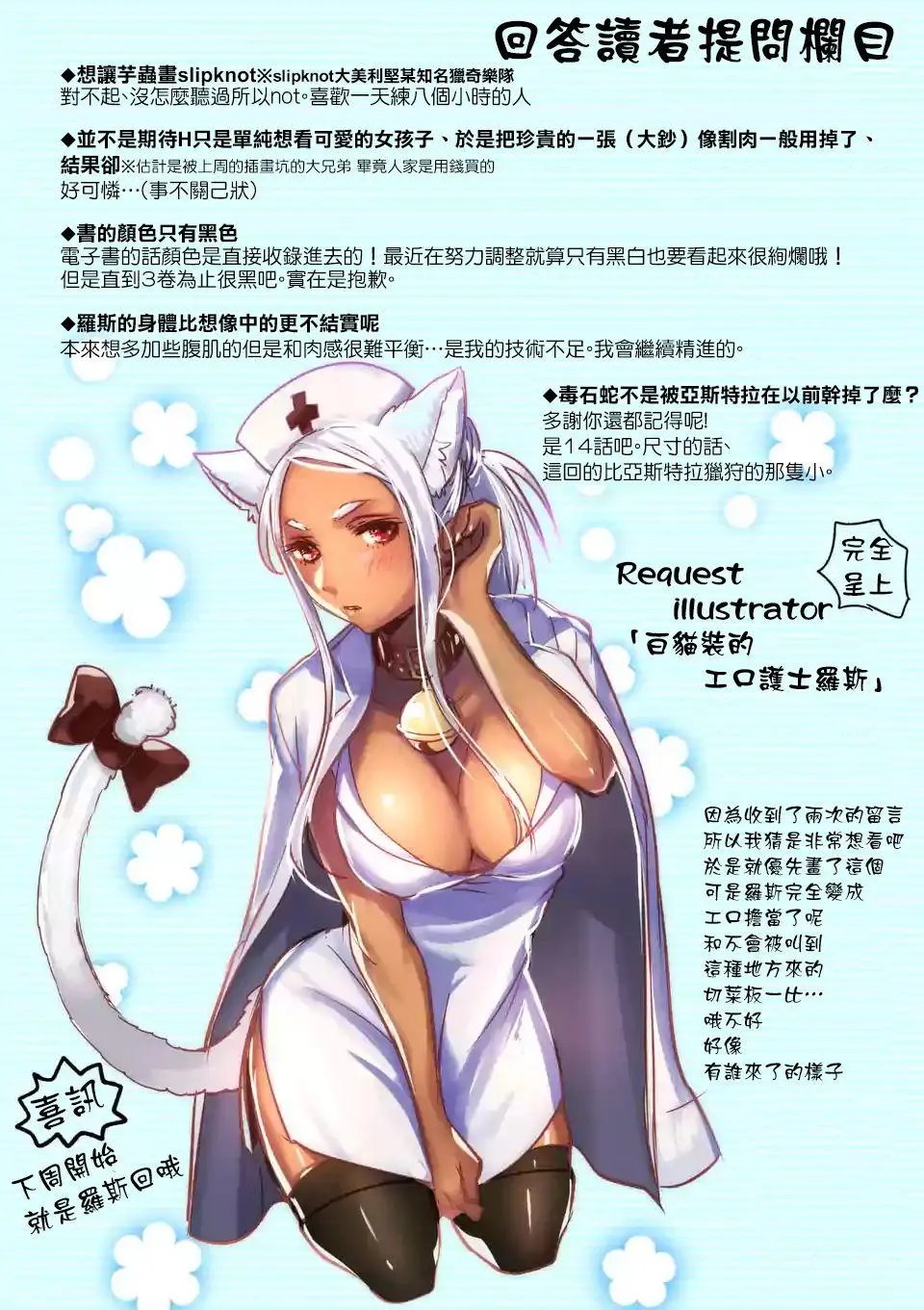 第47回