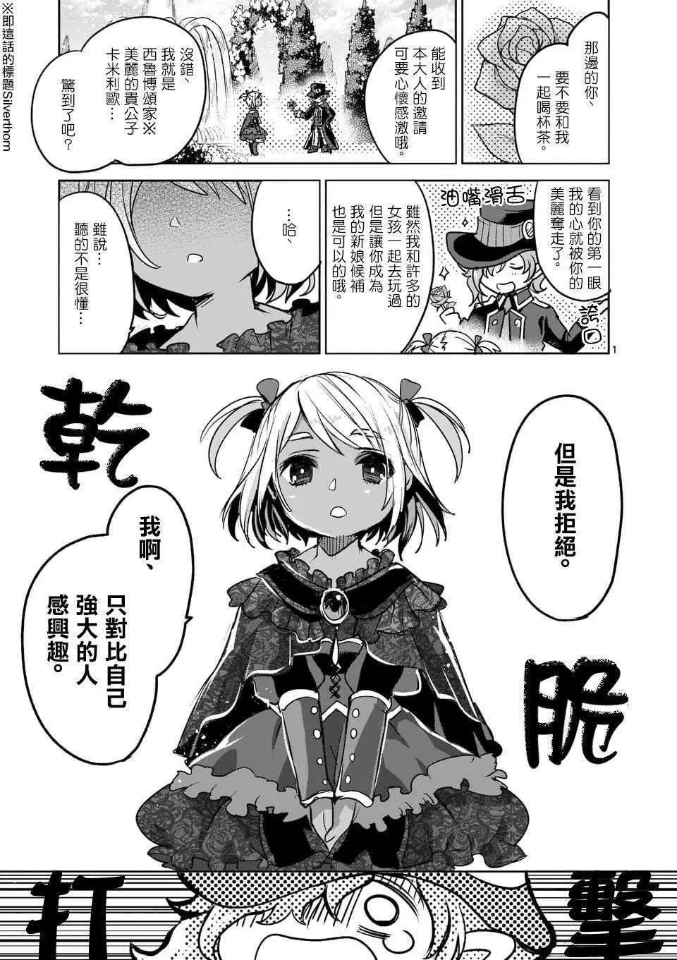 第48回