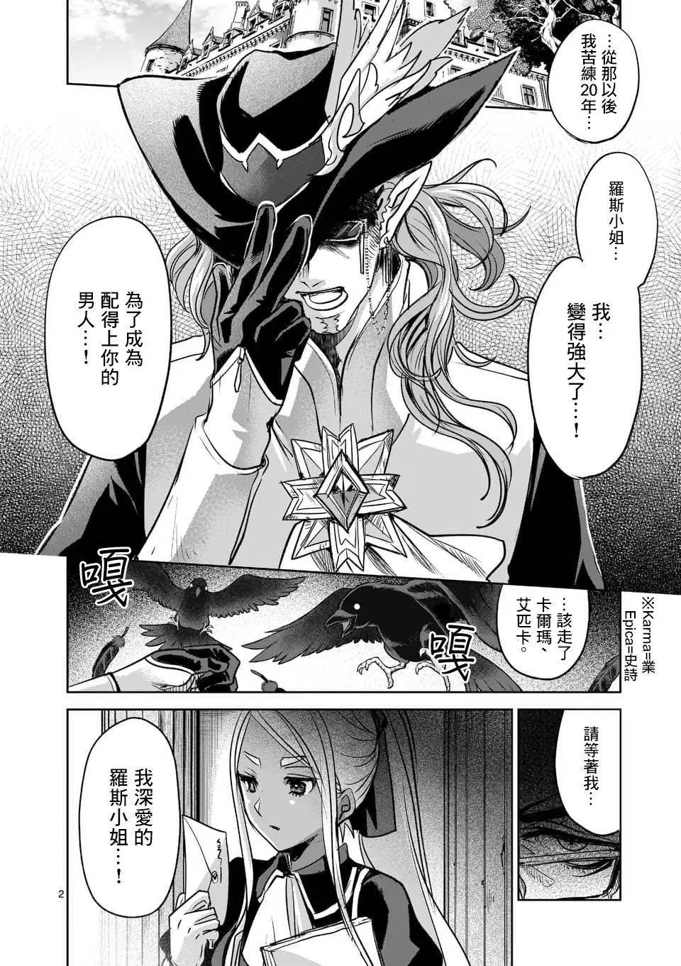 第48回