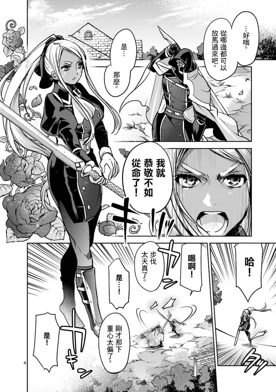 第48回