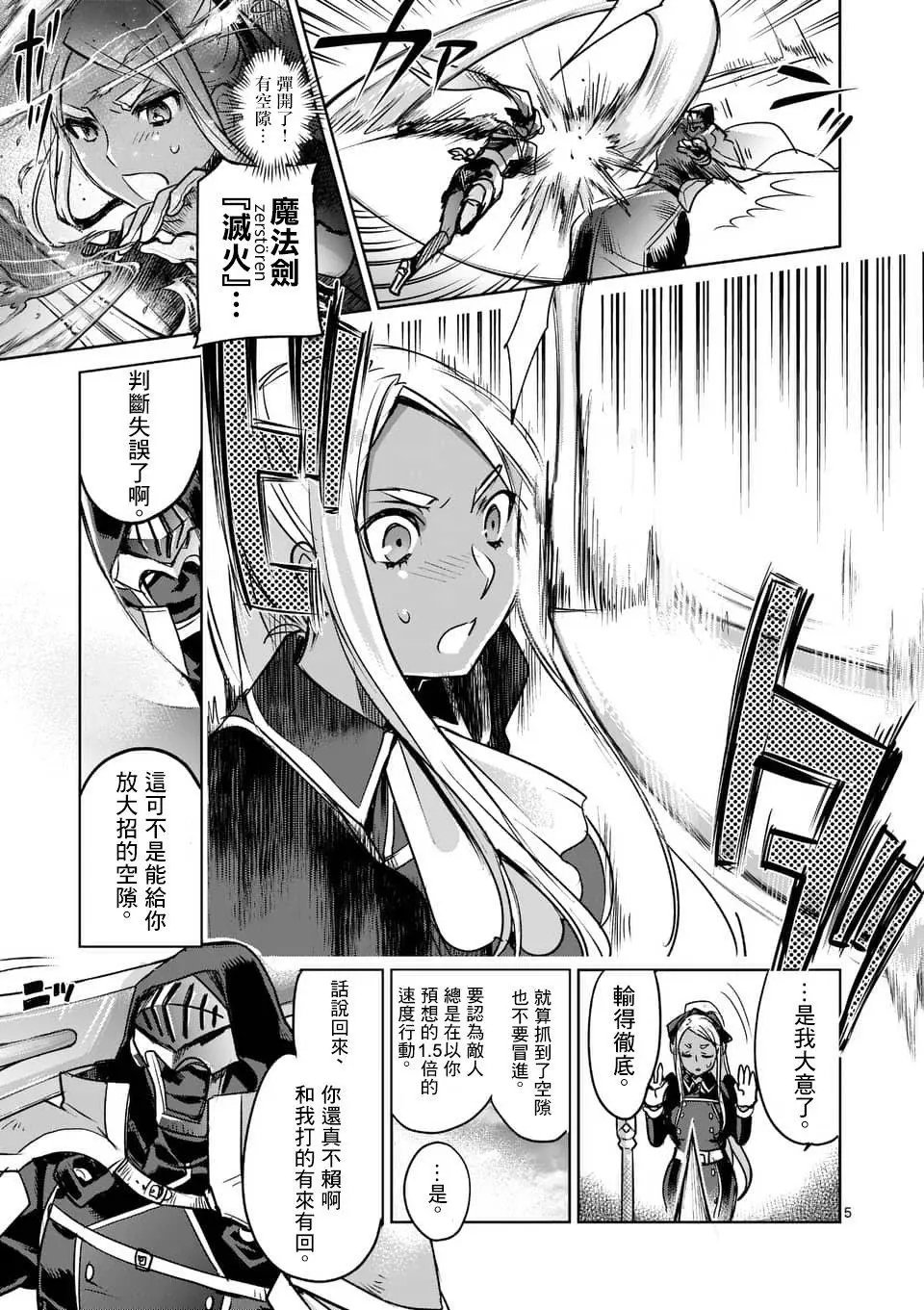 第48回