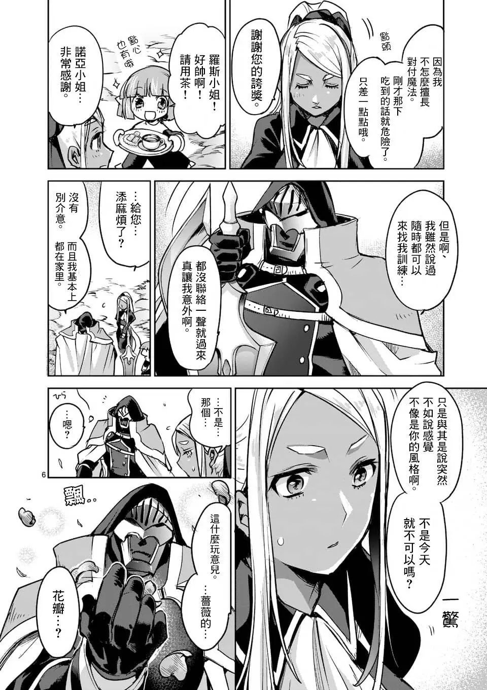 第48回
