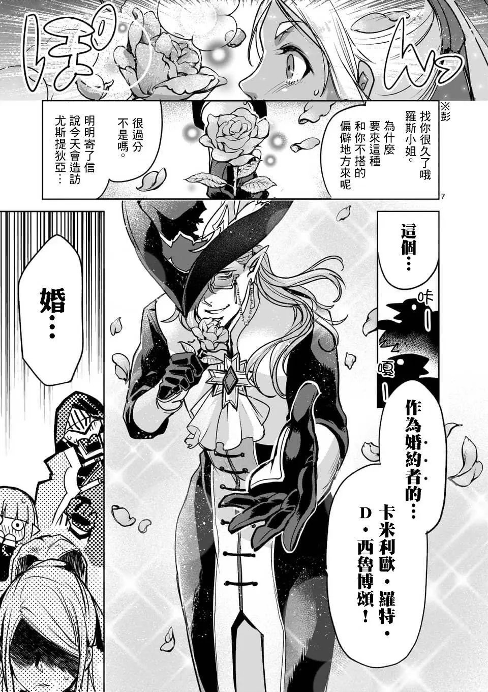 第48回