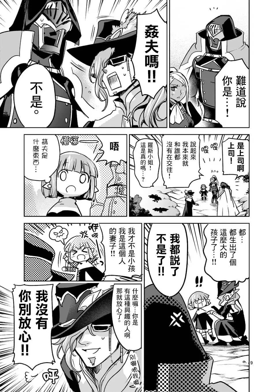 第48回