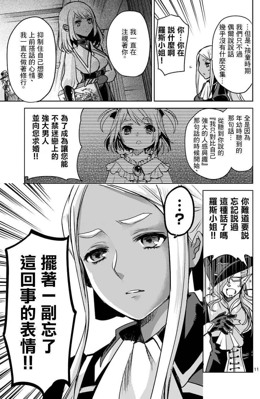 第48回