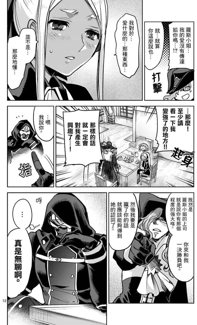 第48回