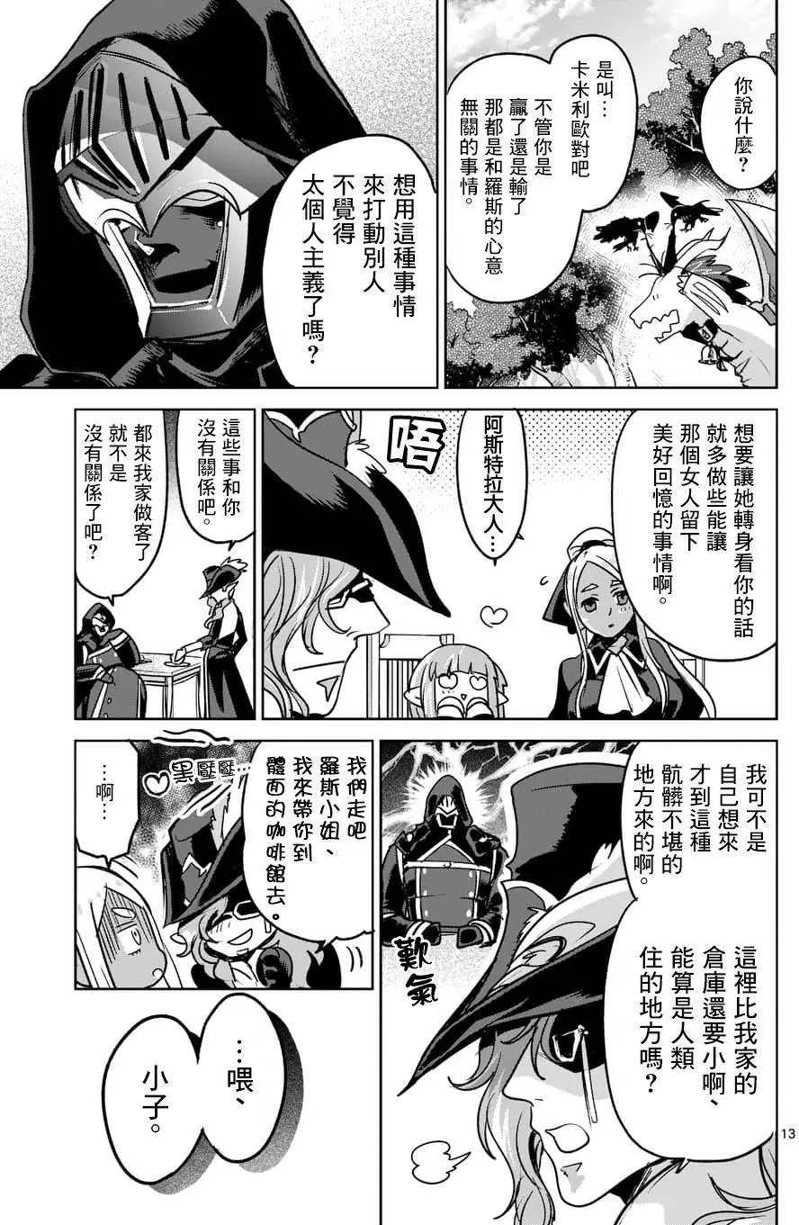 第48回