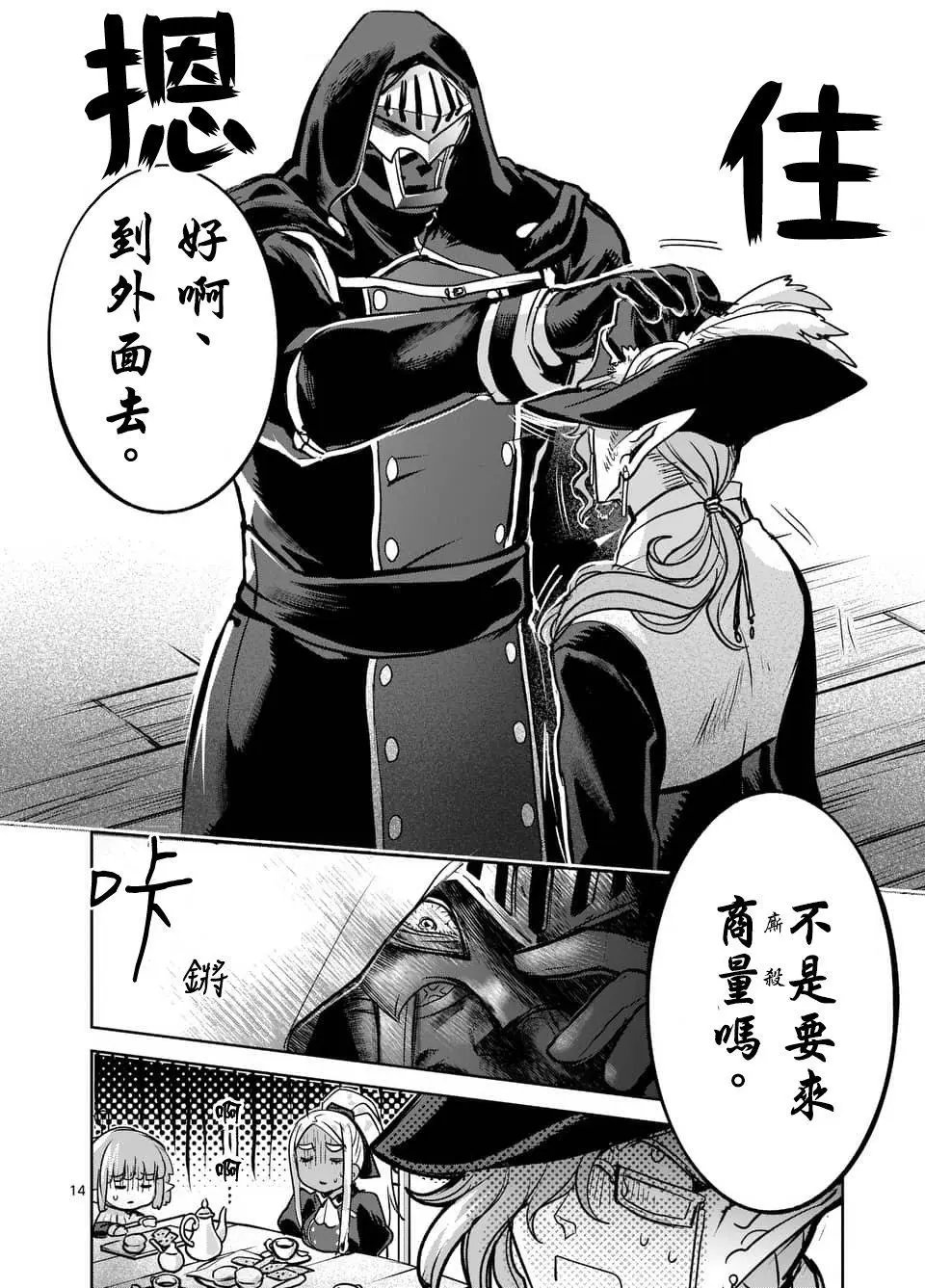 第48回