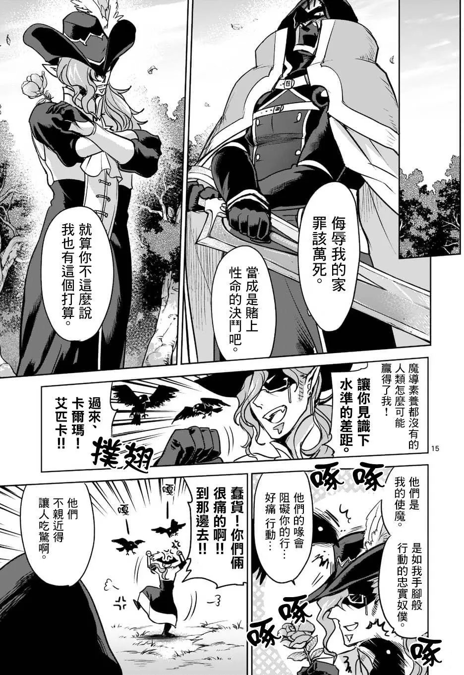 第48回